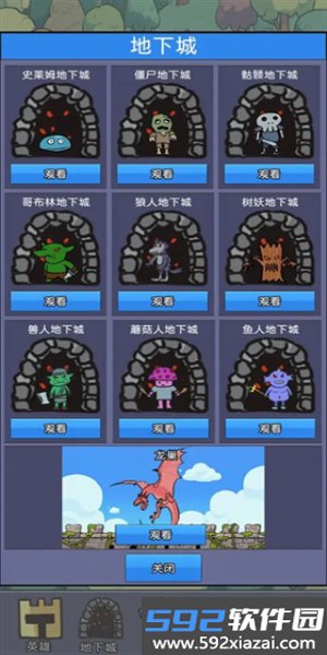 幻想世界币游戏免费手机版截图3