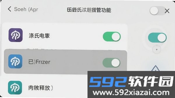 涤狼氏截图1