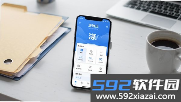 涤狼氏截图2