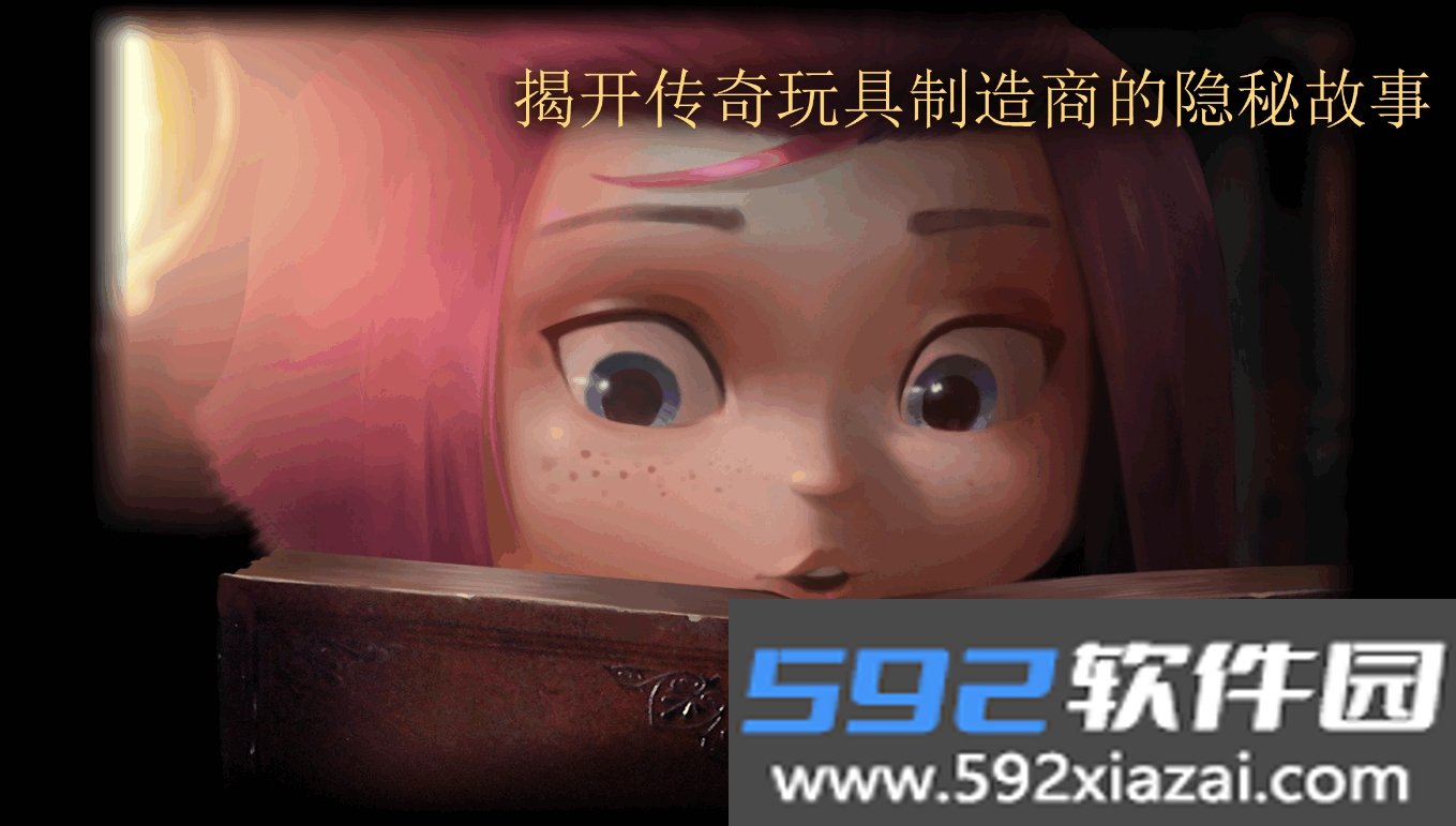 玩具制造商的豪宅手游安卓最新版v1.356 2026官方中文版截图6
