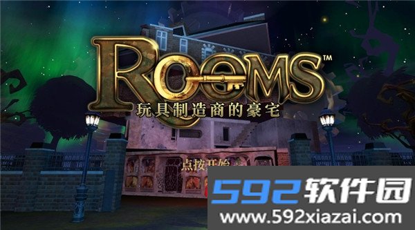 玩具制造商的豪宅手游安卓最新版v1.356 2026官方中文版截图8