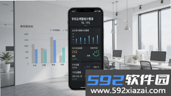 宇问云截图1