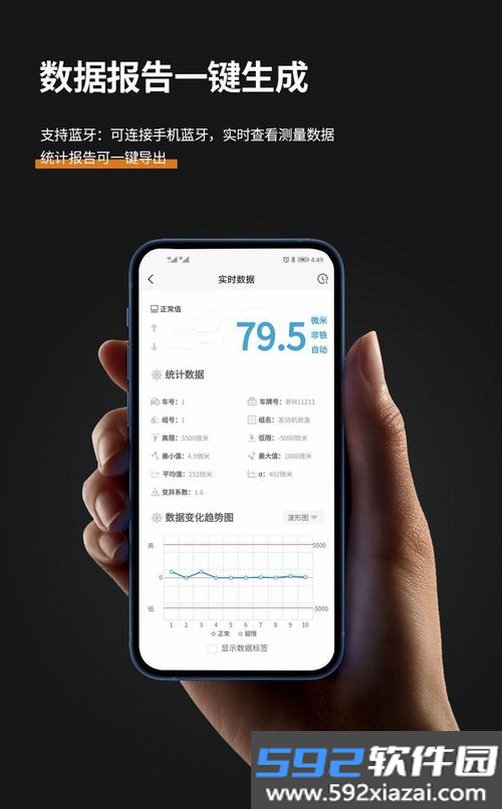 宇问云截图10