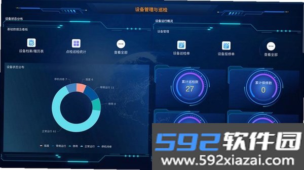 宇问云截图7