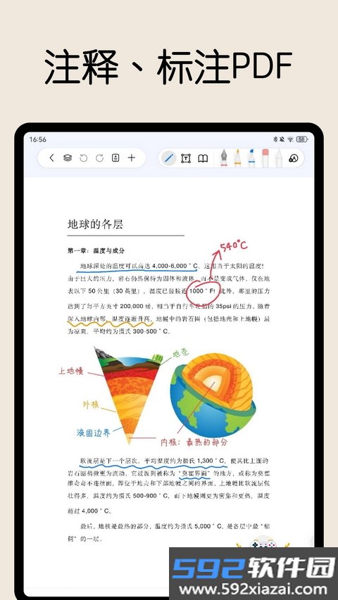 Bujo个人管理工具app截图2