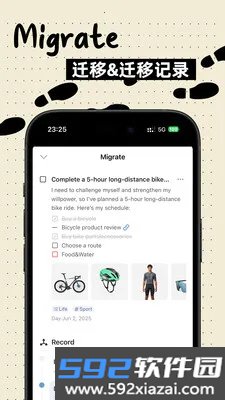 Bujo个人管理工具app截图3