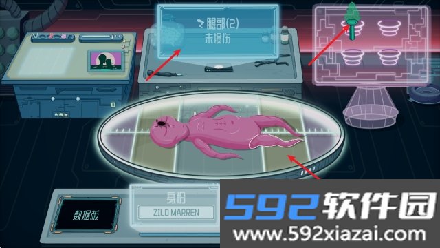 异星验尸官最新免费版截图3