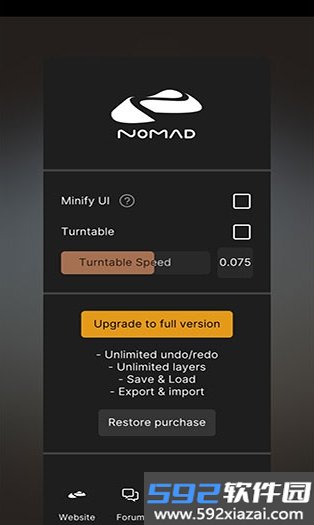 nomad建模软件下载2026最新版截图1
