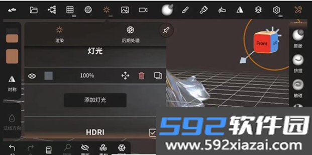 nomad建模软件下载2026最新版截图6