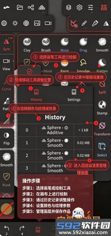 nomad建模软件下载2026最新版截图7