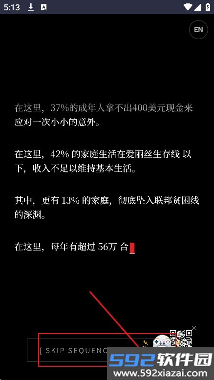 美丽国斩杀线游戏手机版下载截图1