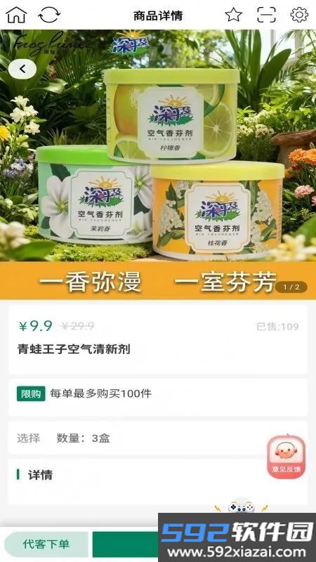 社区小铺