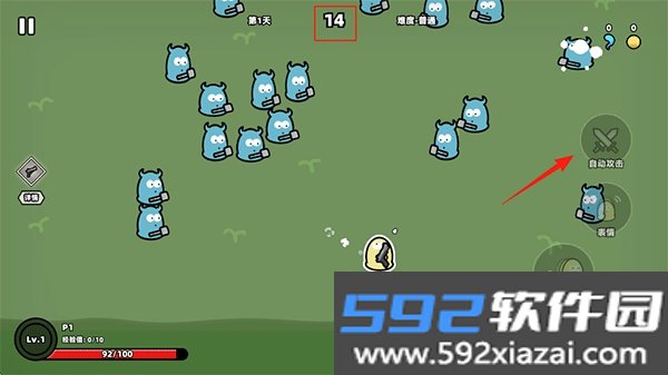 我不是魔王手机版截图6