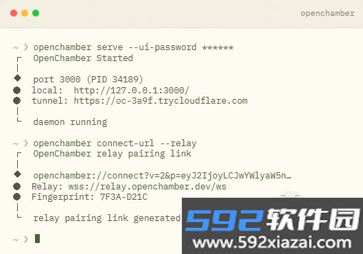 OpenChamber安卓下载安装最新版截图2