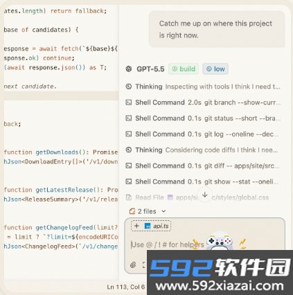 OpenChamber安卓下载安装最新版截图3