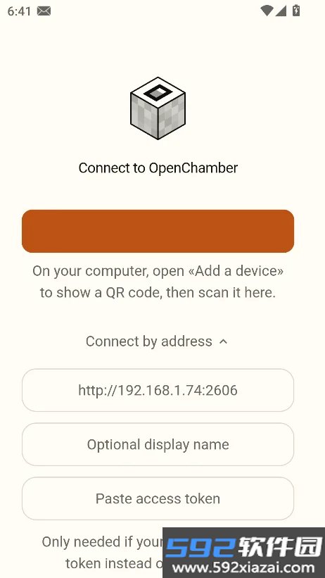 OpenChamber安卓下载安装最新版截图5