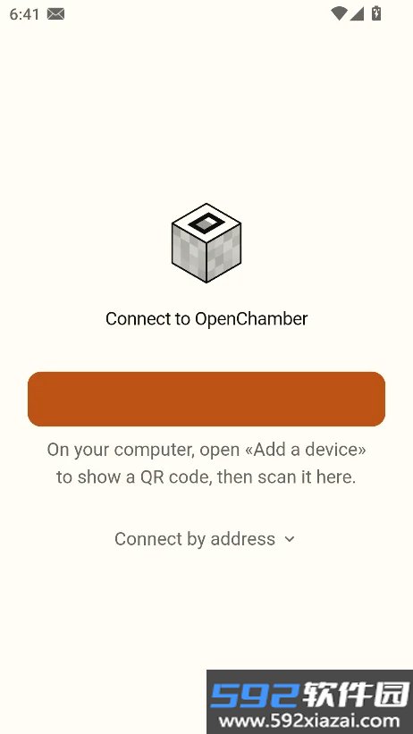 OpenChamber安卓下载安装最新版截图7