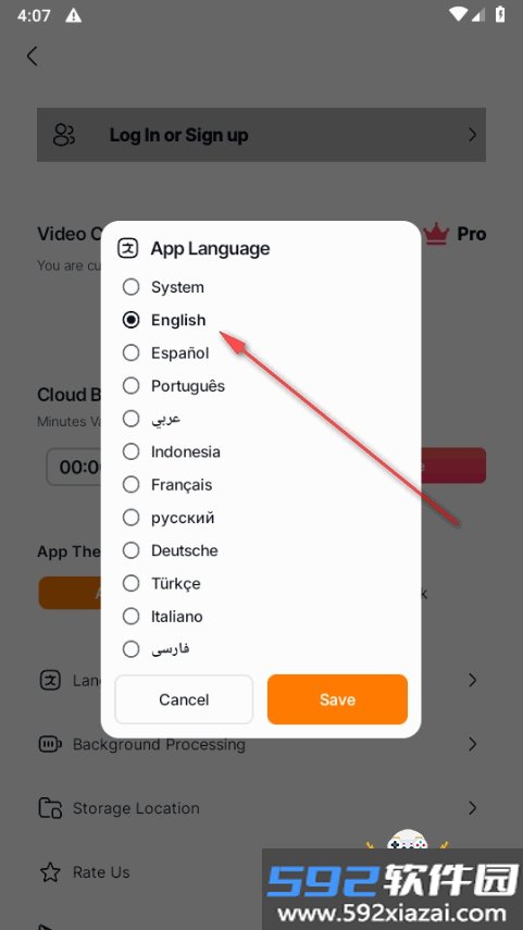 Video Converter安卓最新版截图3