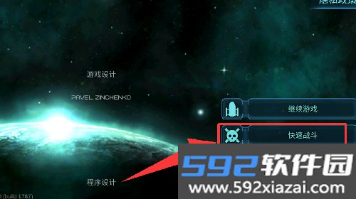黑洞表面