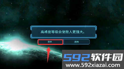 黑洞表面游戏最新版截图1