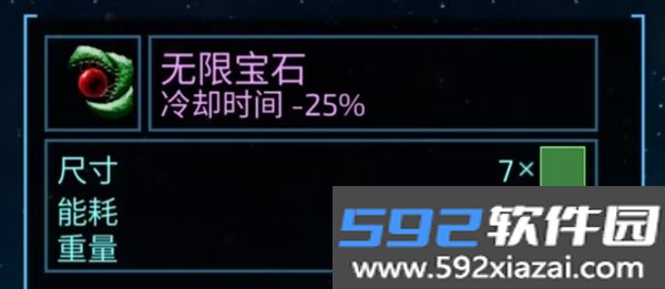 黑洞表面游戏最新版截图10
