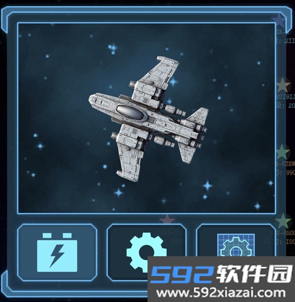 黑洞表面游戏最新版截图5