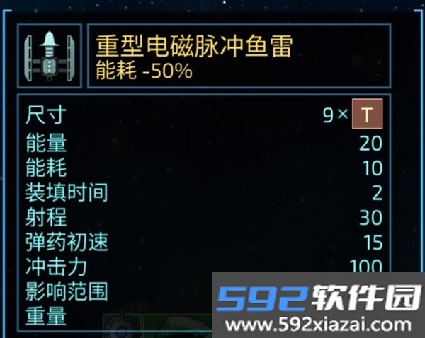 黑洞表面游戏最新版截图7
