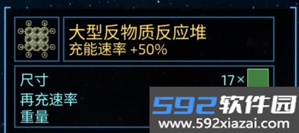 黑洞表面游戏最新版截图8