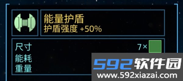 黑洞表面游戏最新版截图9