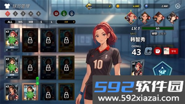 热血排球少女内置菜单版截图7