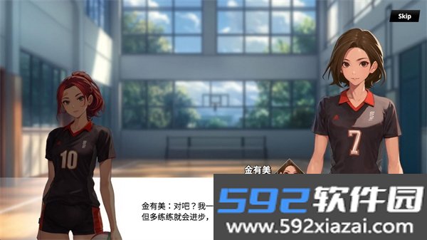 热血排球少女内置菜单版截图8