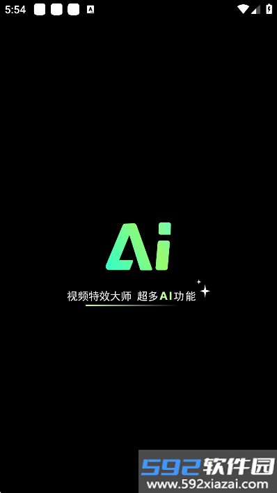 视频特效大师app最新版免费下载截图5