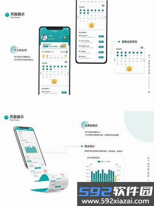 二涛子截图5