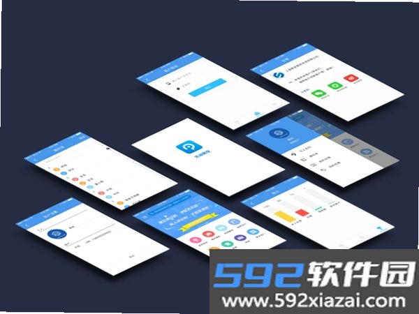二涛子截图7