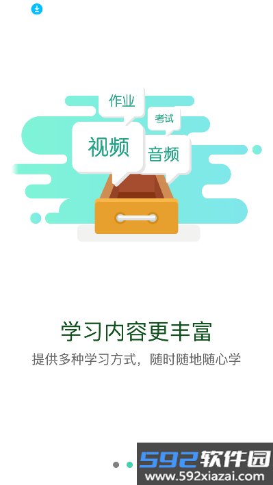 伊起学