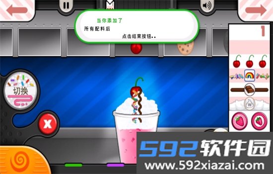 老爹冷饮店(Papas Freezeria To Go)游戏手机版截图4