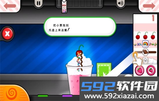 老爹冷饮店(Papas Freezeria To Go)游戏手机版截图5
