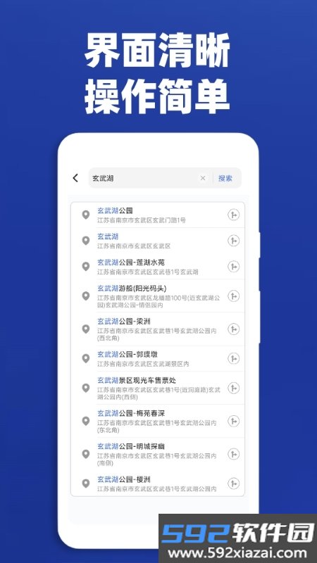 钓鱼助手(钓鱼辅助)