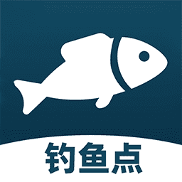 钓鱼助手(钓鱼辅助)