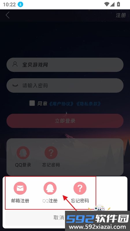 moekey社区(萌站)官方最新版截图1