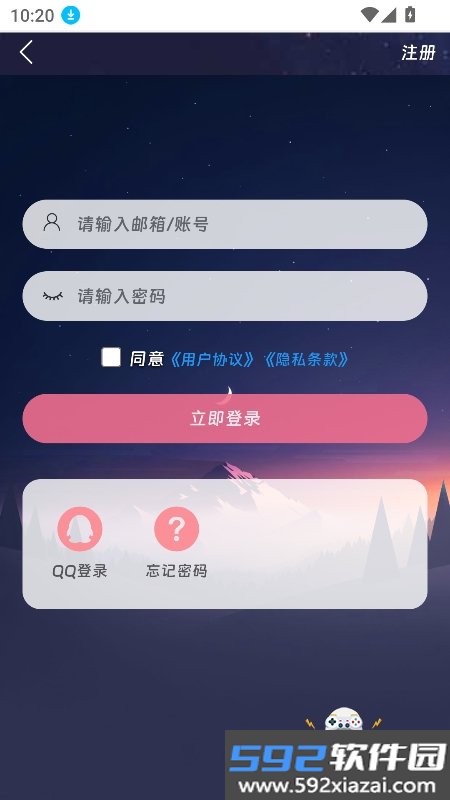 moekey社区(萌站)官方最新版截图10