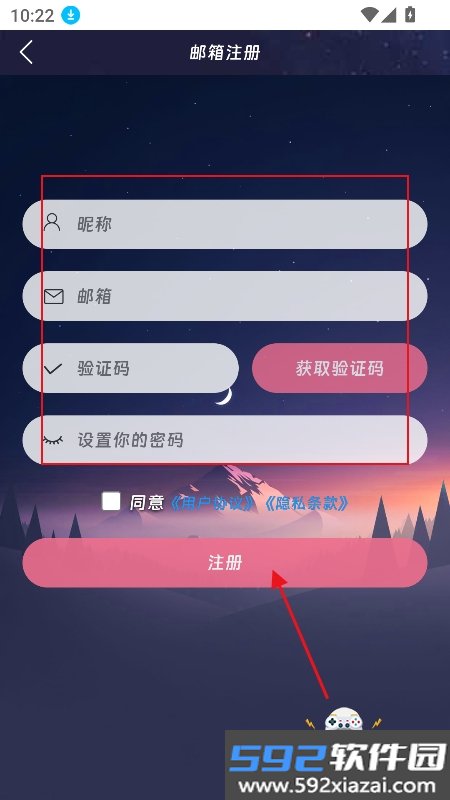 moekey社区(萌站)官方最新版截图2