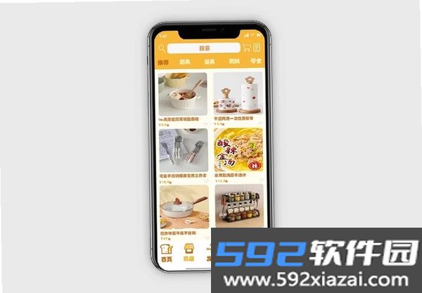 悠饭商家端截图4