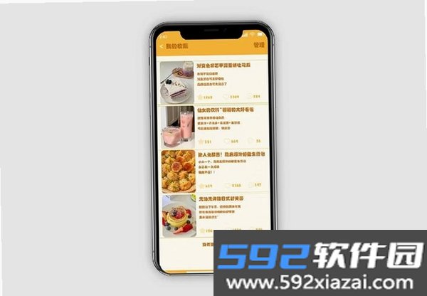 悠饭商家端截图5
