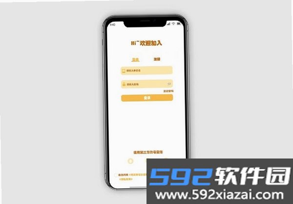 悠饭商家端截图6