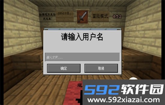 MCPVZ2重制版截图1