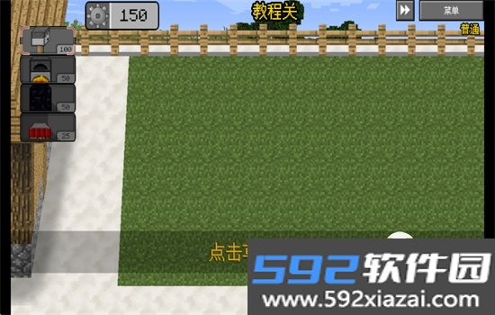 MCPVZ2重制版截图4