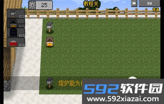 MCPVZ2重制版截图6