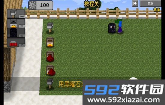 MCPVZ2重制版截图7