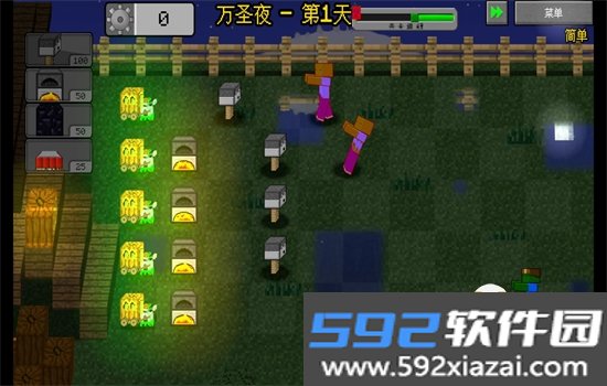 MCPVZ2重制版截图9